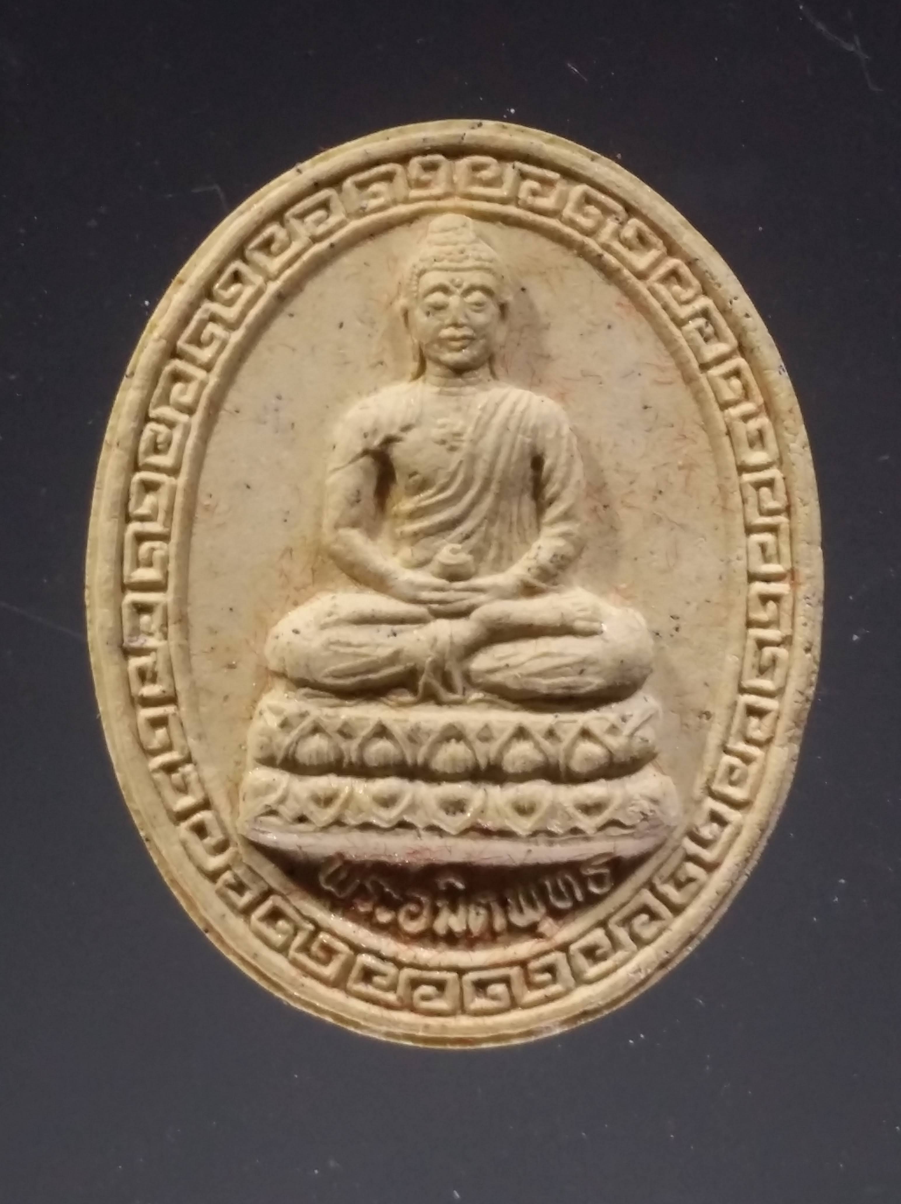 รหัสสินค้า พระเนื้อดิน เนื้อผง เนื้อว่าน 10231 พระอมิตพุทธ หลัง ตราสัญลักษณ์ครองราชย์ 50 ปี ในหลวงรัชกาลที่ 9 สร้างปี 2539
