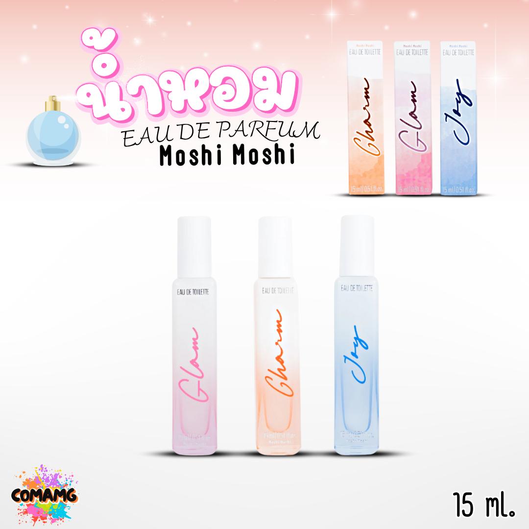 น้ำหอมโมชิโมชิ Moshi กลิ่นหอมหวาน หอมอ่อนๆ หอมหวานซ่อนเปรี้ยว สำหรับผู้หญิง ขนาด 15 มล. พร้อมส่ง