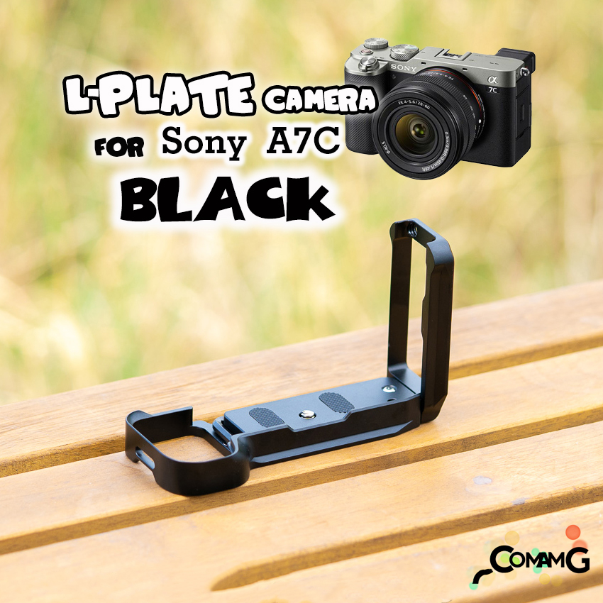 L Plate Sony A7C เพิ่มความกระชับในการจับถือ Grip L-Plate ด้านข้างสไลด์ออกได้