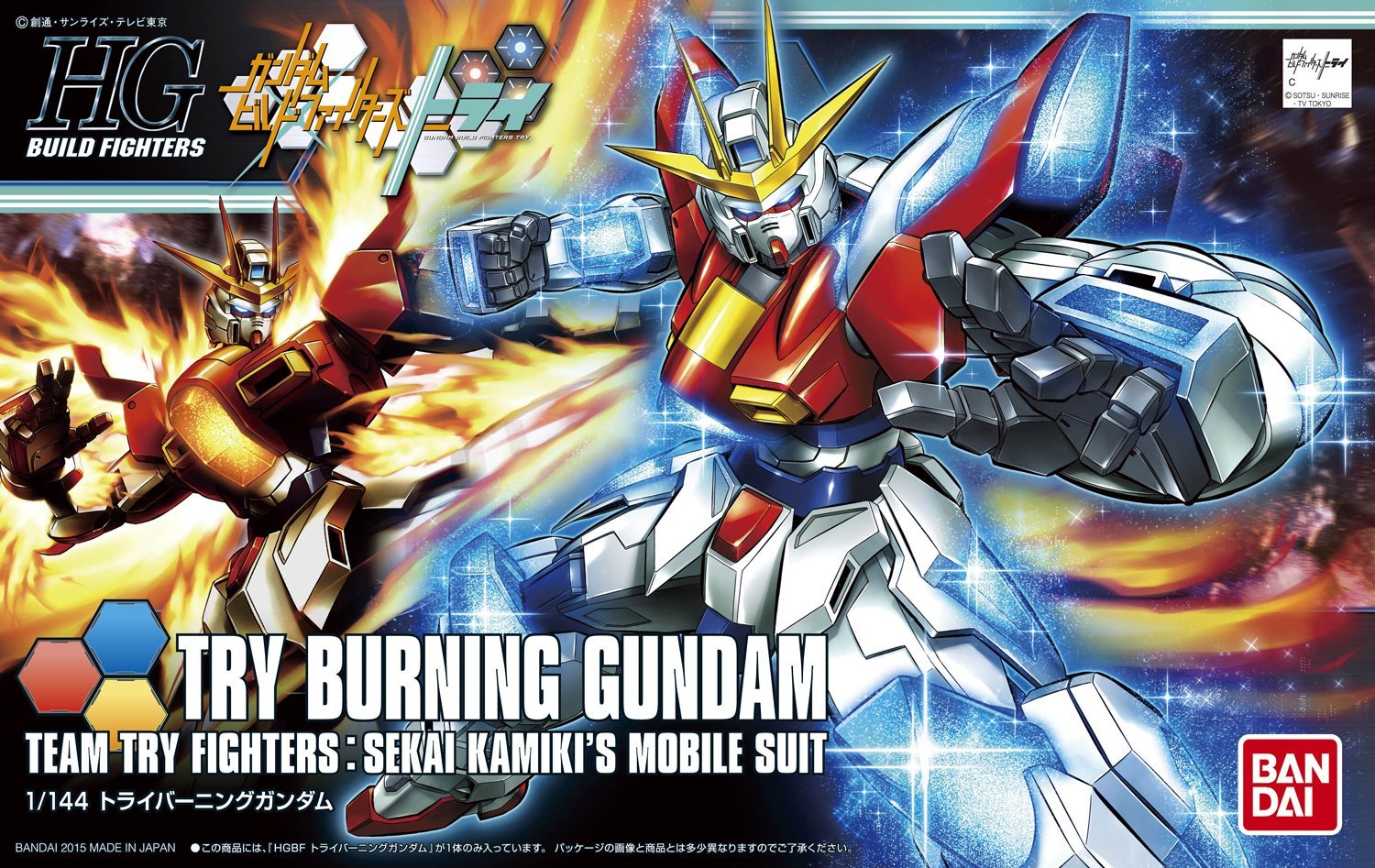 HGBF028 Try Burning Gundam
