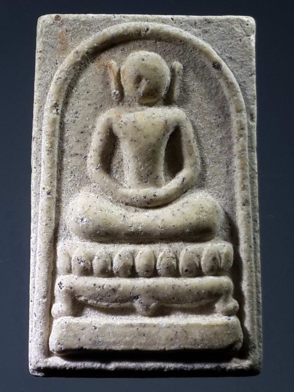 รหัสสินค้า พระสมเด็จ วัดต่างๆ 566 พระสมเด็จไกเซอร์ เนื้อผงฝังแร่มวลสาร หลวงปู่พรหมา เขมจาโร สำนักวิปัสสนา สวนหินผานางคอย จังหวัดอุบลราชธานี