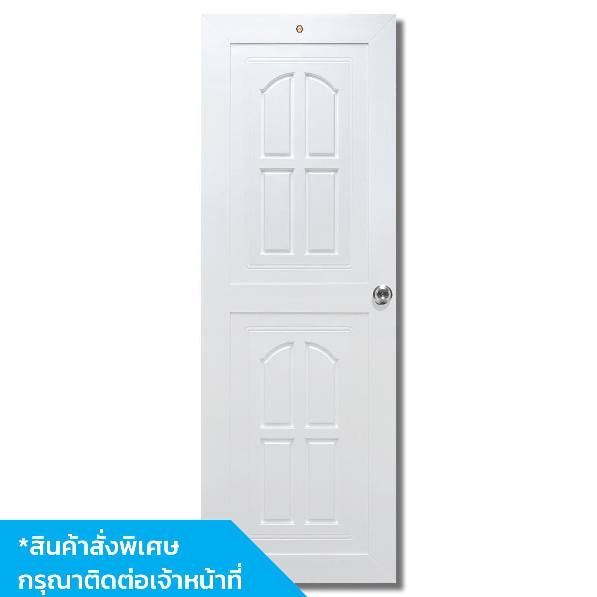 SUPER ประตู ขนาด 80x200cm. สีขาว APSGS3-82IR
