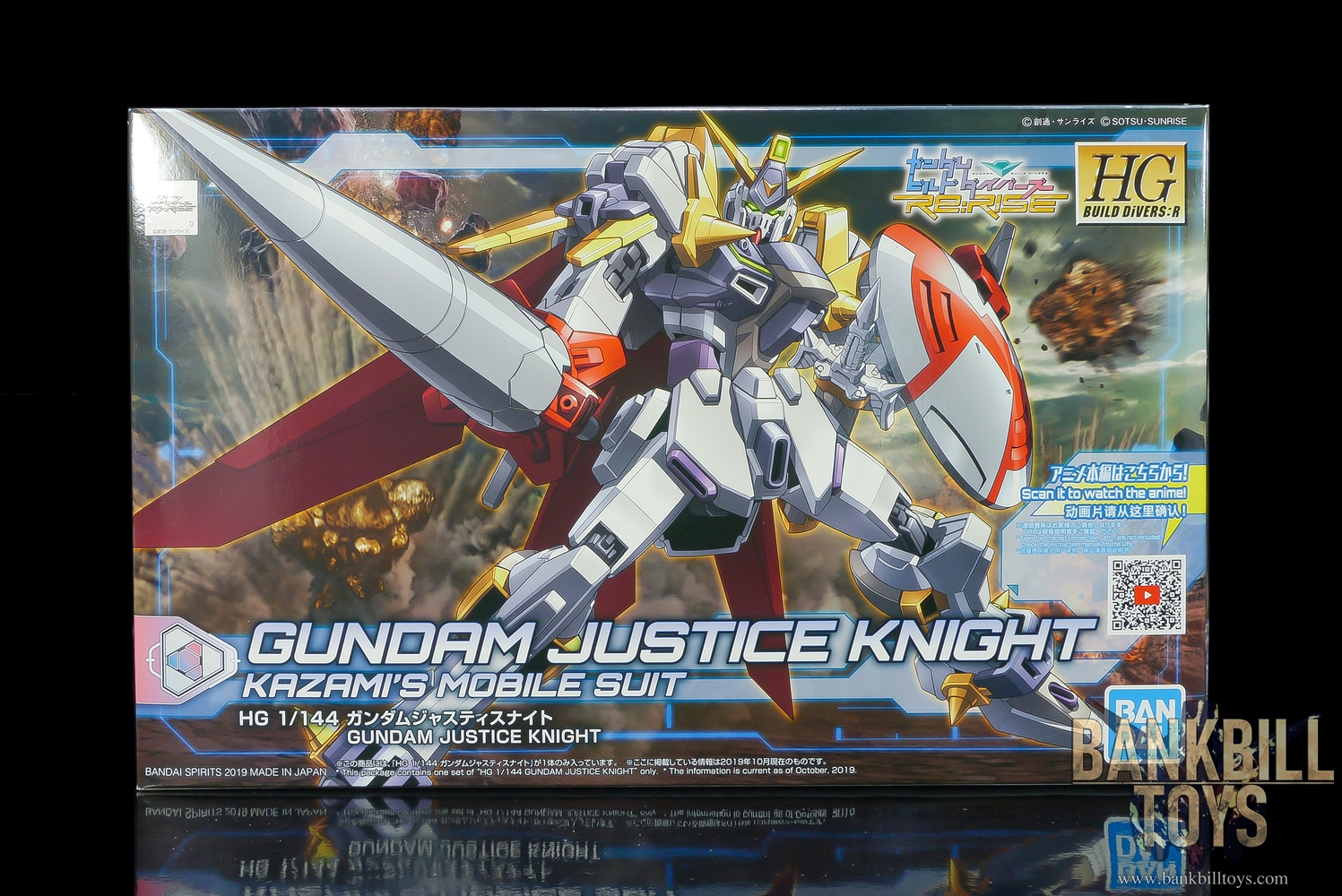 กันดั้ม Bandai Spirits Gunpla HGBD:R 1/144 ZGMF-X19AK Gundam Justice Knight