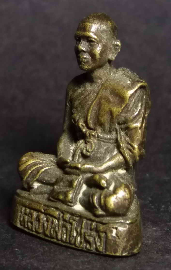 รหัสสินค้า พระกริ่ง พระหล่อ 044 รูปหล่อหลวงพ่อโปร่ง รุ่นพิเศษ อุดกริ่ง พระรายการนี้ให้เช่าบูชาแล้ว