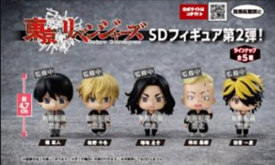 <ปิดด่วนPreorderถึง 6/11/2021>เปิดรับPreorder มีค่ามัดจำ 100 บาท "Tokyo Revengers" Capsule Figure Collection Vol: 2 แบบเซ็ต (1เซ็ต มี 5แบบ)
