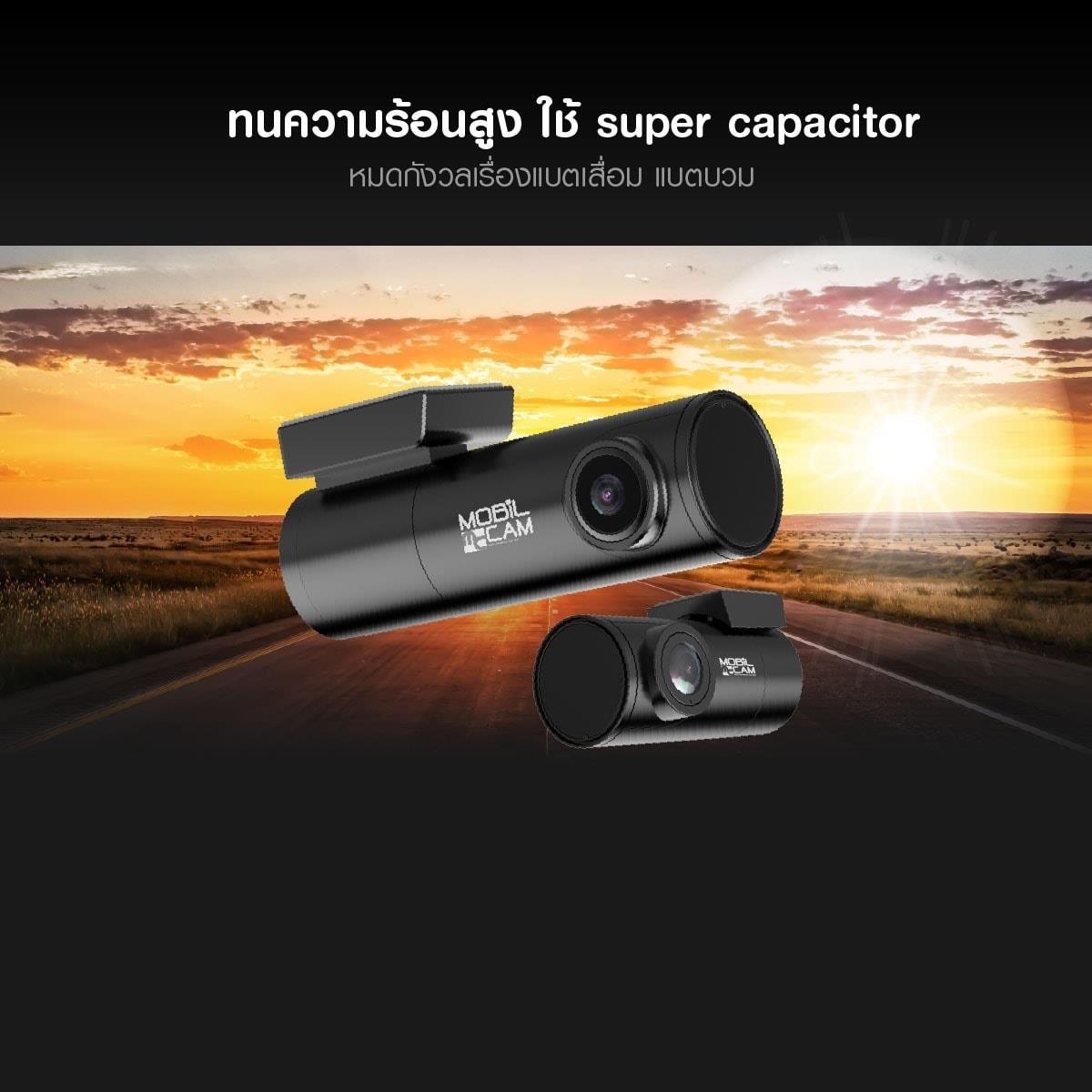 กล้องติดรถยนต์ Mobilcam รุ่น M6 / M6 Dual