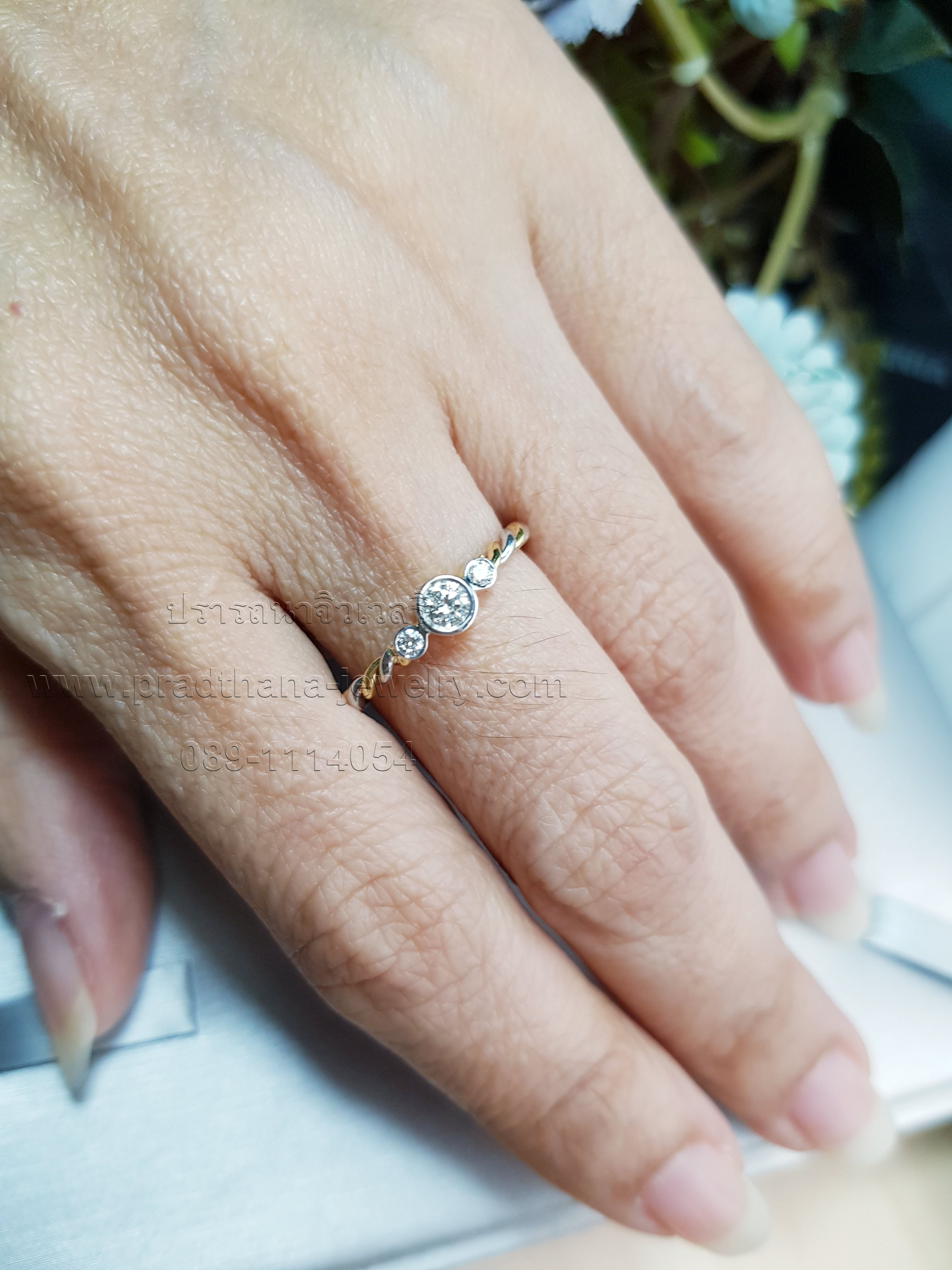 แหวนเพชรชูก้านเกลียวสองสี **ขายแล้ว**