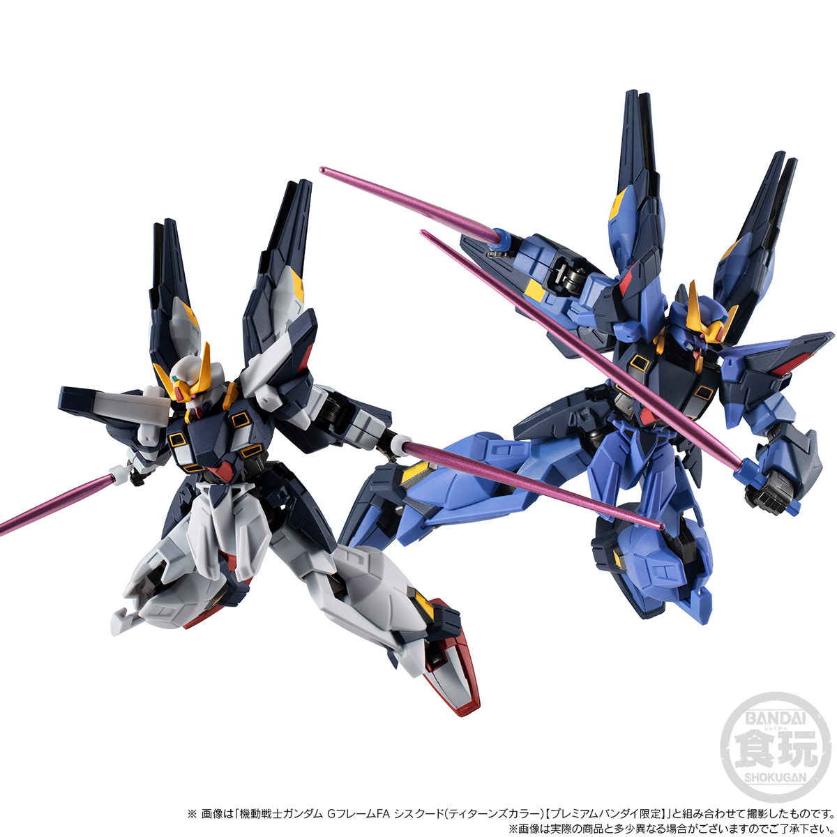 กันดั้ม Bandai Premium Bandai Candy Toy Online Shop Limited Mobile Suit Gundam G Frame FA Special Edition LRX-077 Sisquiede [A.E.U.G. Color]