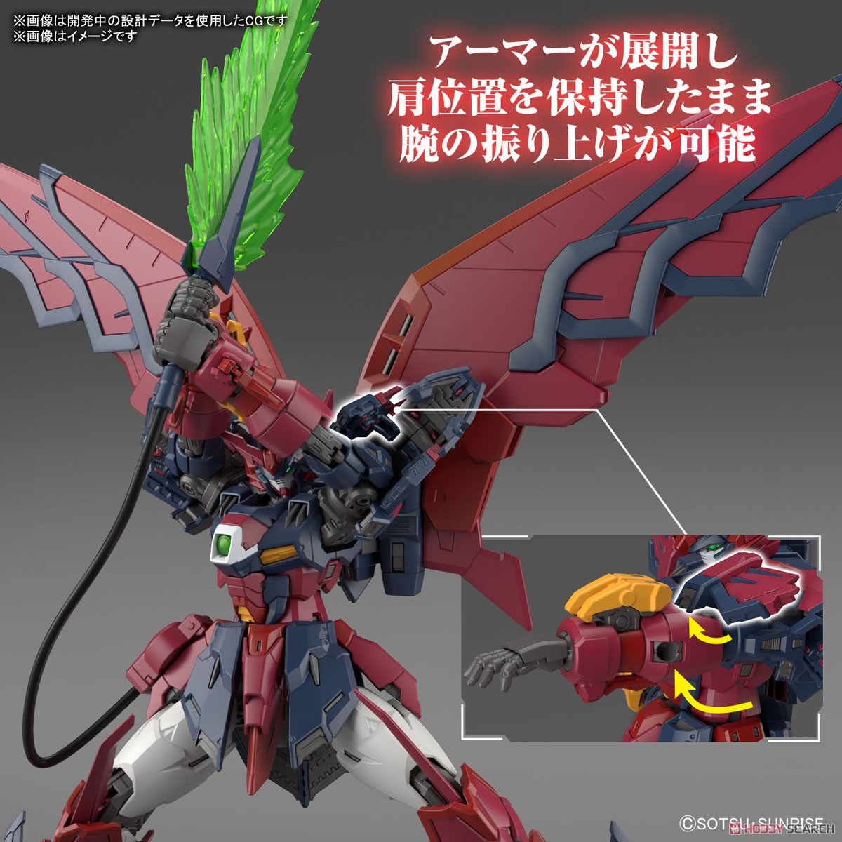 <Preorder ปิดรับวันที่ 2/4/2023> 🔔เปิดรับPreorder มัดจำ 100บาท rg 1/144 Gundam Epyon (RG