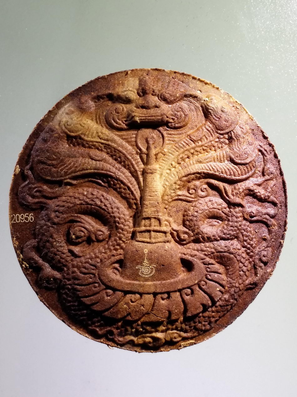 รหัสสินค้า จตุคามรามเทพ 817 พระเทวราชโพธิสัตว์จตุคามรามเทพ รุ่นเสวยสุข เนื้อก้นครก โค๊ตเลเซอร์ หมายเลข 20956