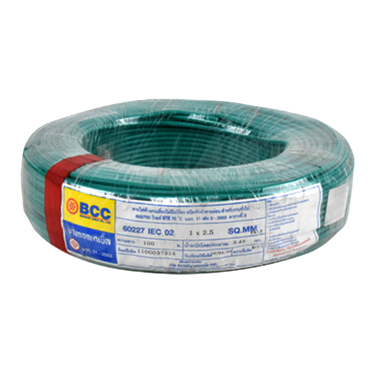 BCC สายไฟ IEC 02 1x2.5 Green(C100)450/750V