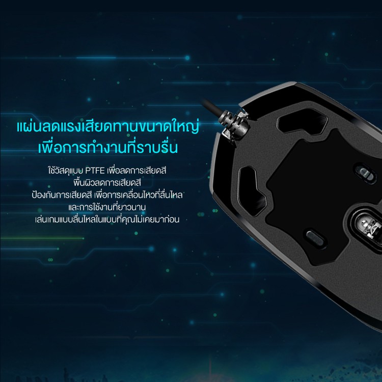 เมาส์เกมส์มิ่ง Philips SPK9212 8D RGB