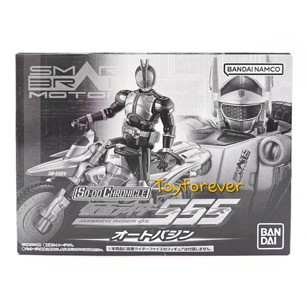 SO-DO Chronicle Rider Faiz 555 Auto Vajin มือ1 JP