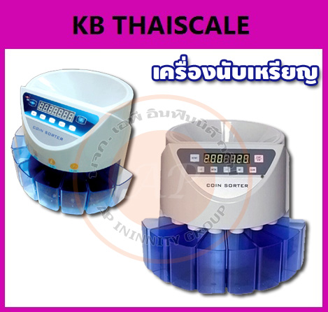 เครื่องนับเหรียญ คัดแยกเหรีญ EUROX 520 และเครื่องคัดแยกเหรียญ เครื่องนับเหรียญ เหมาะสำหรับ: ธนาคาร, ไปรษณีย์, วัด, ธุรกิจตู้หยอดเหรียญ,