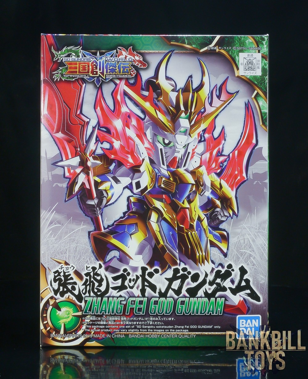 กันดั้ม Bandai Spirits Gunpla SD Gundam World Sangoku Soketsuden No.03 Zhang Fei God Gundam