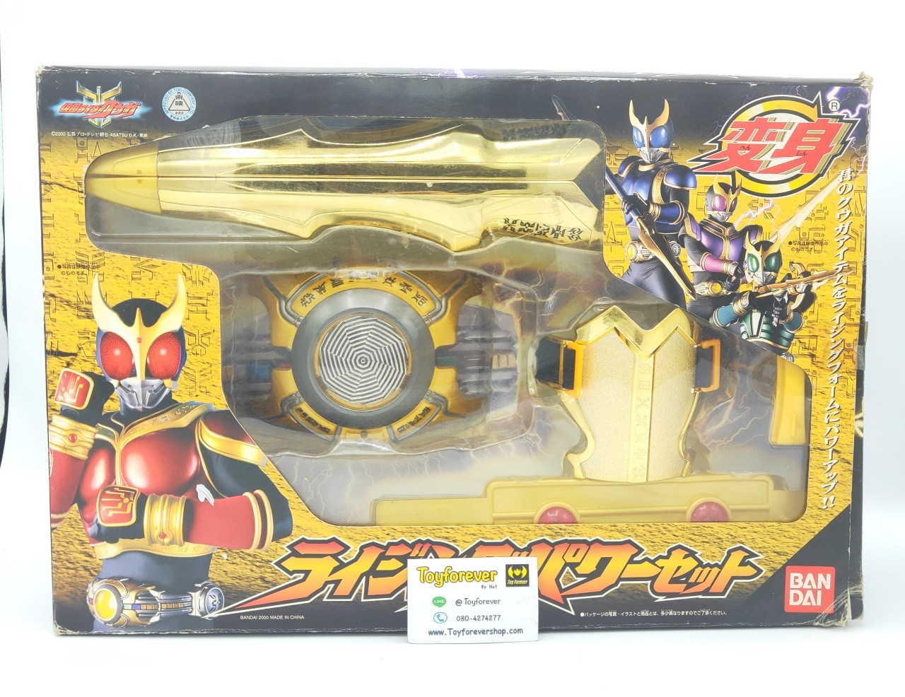 กล่องไม่สวย หน้ากากไรเดอร์ คูกะไรซ์ซิ่ง Dx Kuuga Arcle rising kuuga Belt