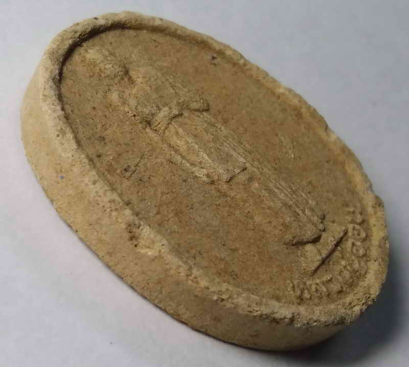 รหัสสินค้า พิษณุโลก 004 พระผงรูปเหมือนพิมพ์ยืนหลวงปู่อ่อน วัดเนินมะเกลือ อำเภอวังทอง จังหวัดพิษณุโลก พระรายการนี้ให้เช่าบูชาแล้ว