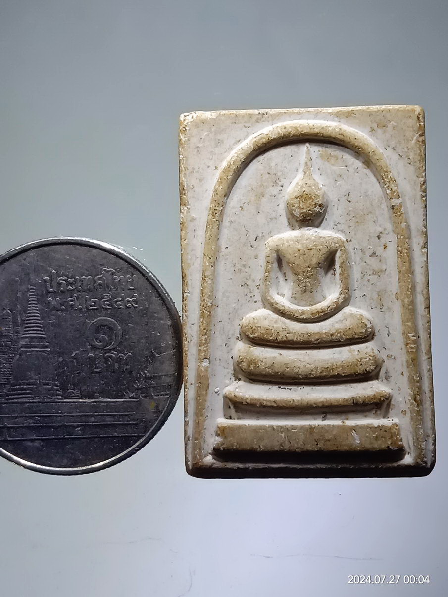 รหัสสินค้า พระสมเด็จ วัดต่างๆ 1269 พระสมเด็จเนื้อผง หลังยันต์ คาถาพญาเต่าเรือน พระอาจารย์วราห์ วัดโพธิ์ทอง บางมด กรุงเทพฯ พระรายการนี้ให้เช่าบูชาแล้ว