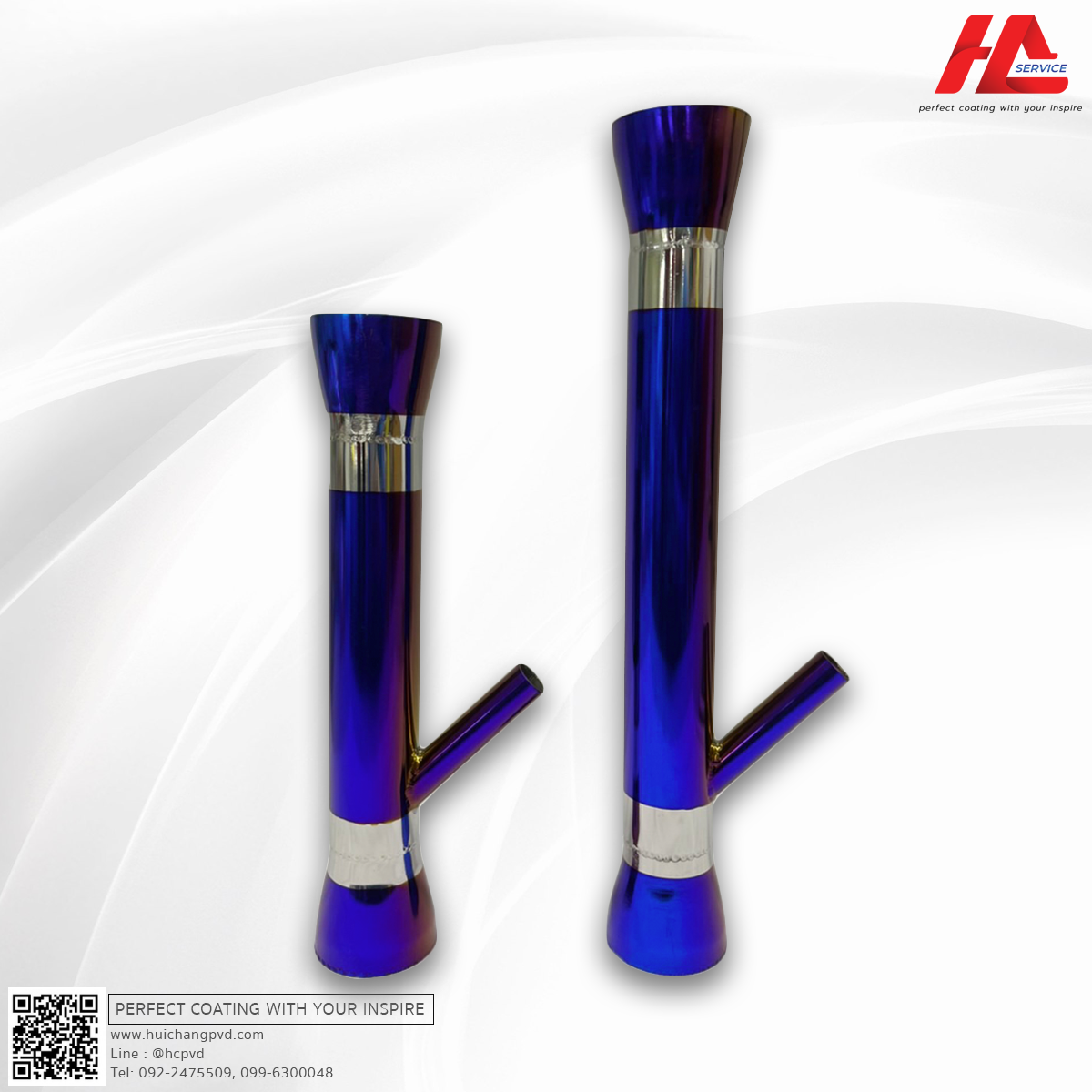 ตัวอย่างงานบ้องกัญชา เคลือบสีน้ำเงินไทเทเนียม | PVD COATING