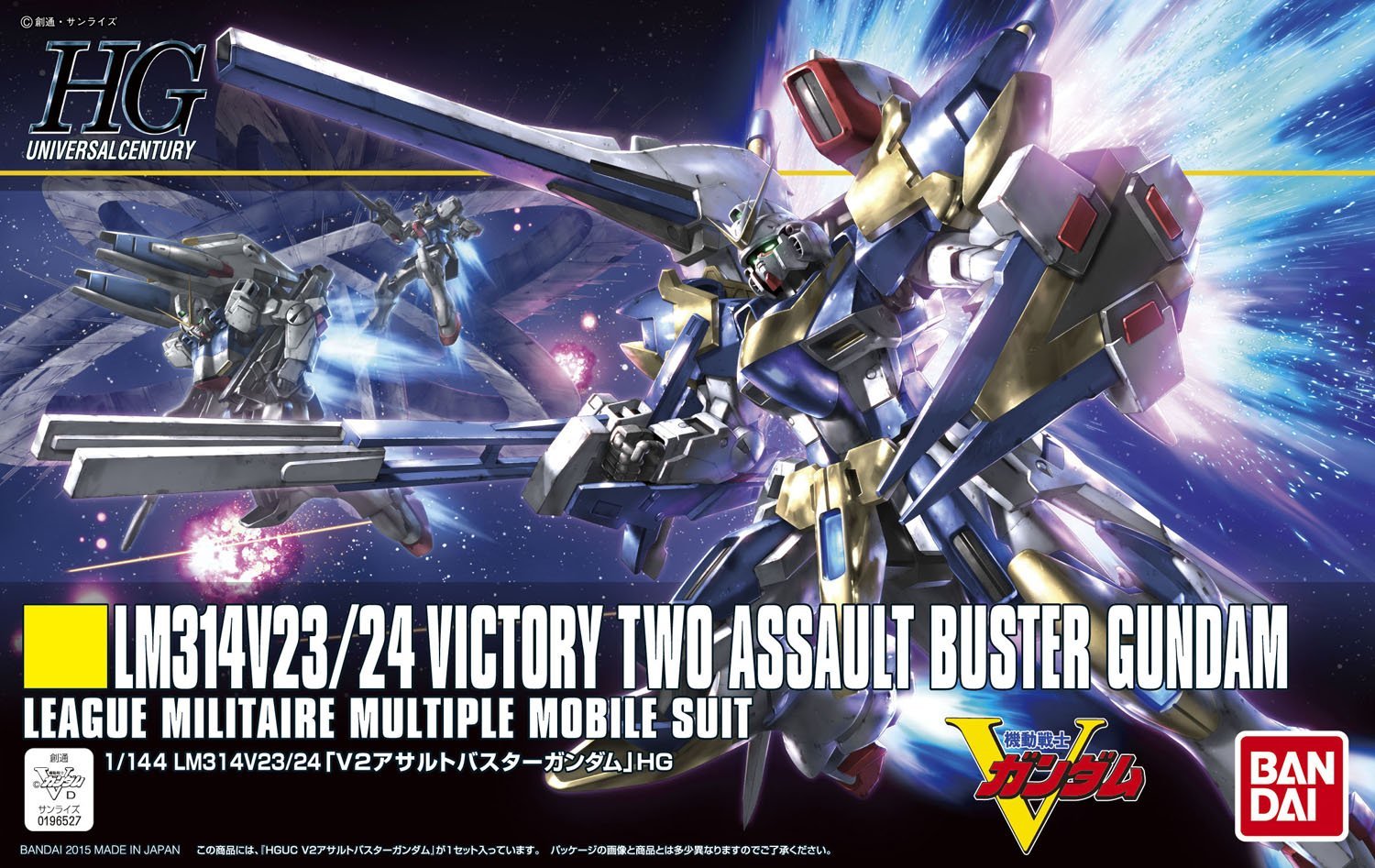 HGUC189 V2 Assault Buster Gundam