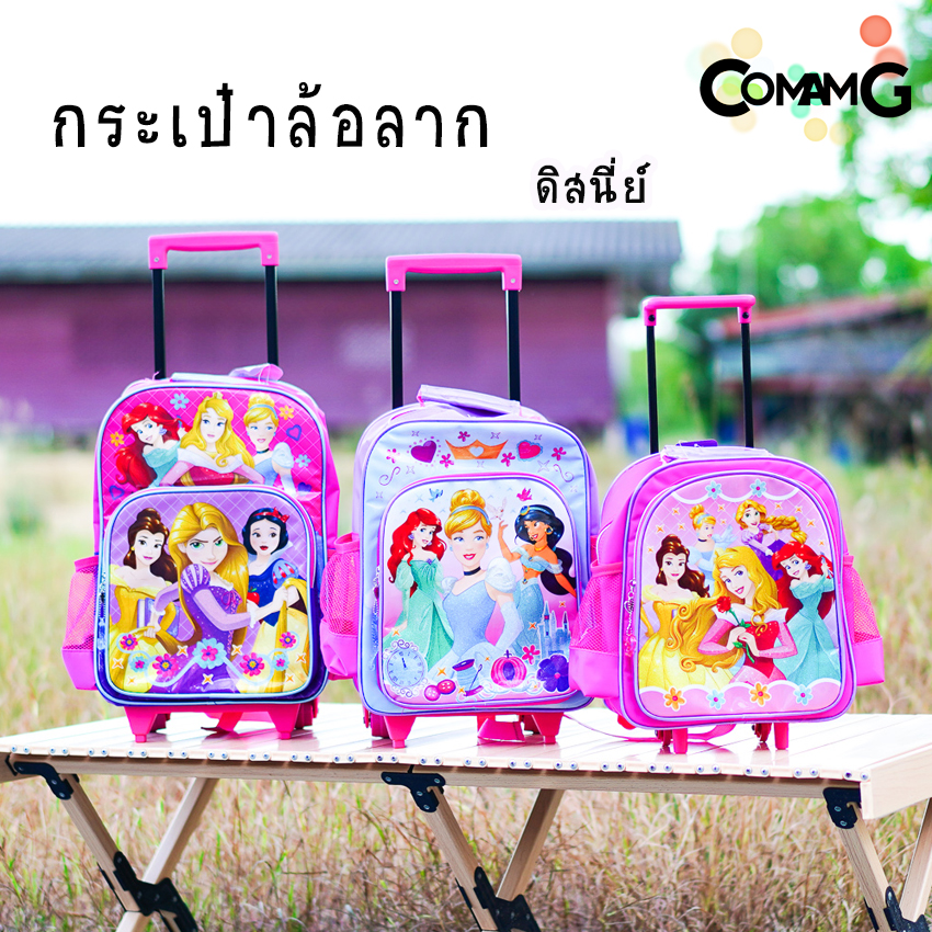 กระเป๋าล้อลากเด็ก กระเป๋าลายการ์ตูนลิขสิทธื์แท้ ขนาด 12-14-15นิ้ว ไปโรงเรียน