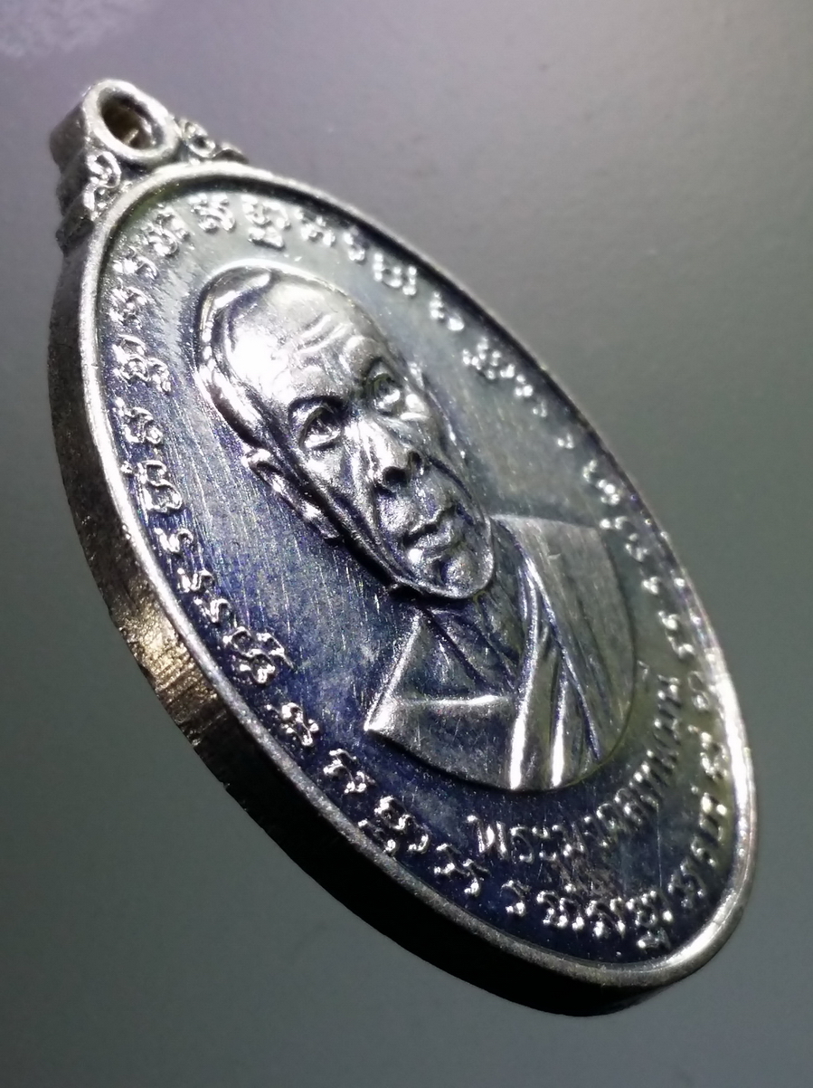 antig FB 159 เหรียญพระมงคลเทพมุนี หลวงพ่อสด วัดปากน้ำ ภาษีเจริญ สมโภชชนมายุครบ 100 ปี หลวงพ่อวัดปากน้ำ และบรรจุพระธรรมขันธ์ ปี 2527