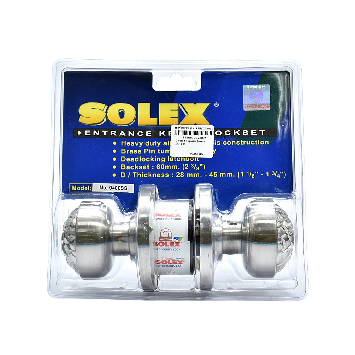 SOLEX 9400 SS ลูกบิด (แผง)