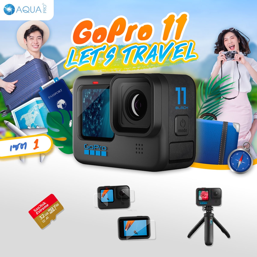 GoPro 11 โปรโมชั่น พร้อมอุปกรณ์เสริม Let's Travel เซต 1