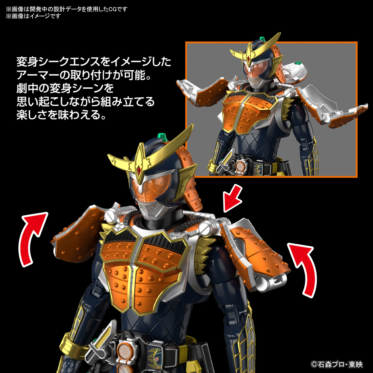<Preorder ปิดรับวันที่30/9/2023 > 🔔เปิดรับPreorder มัดจำ 100 บาท Figure-rise Standard Kamen Rider Gaim Orange Arms