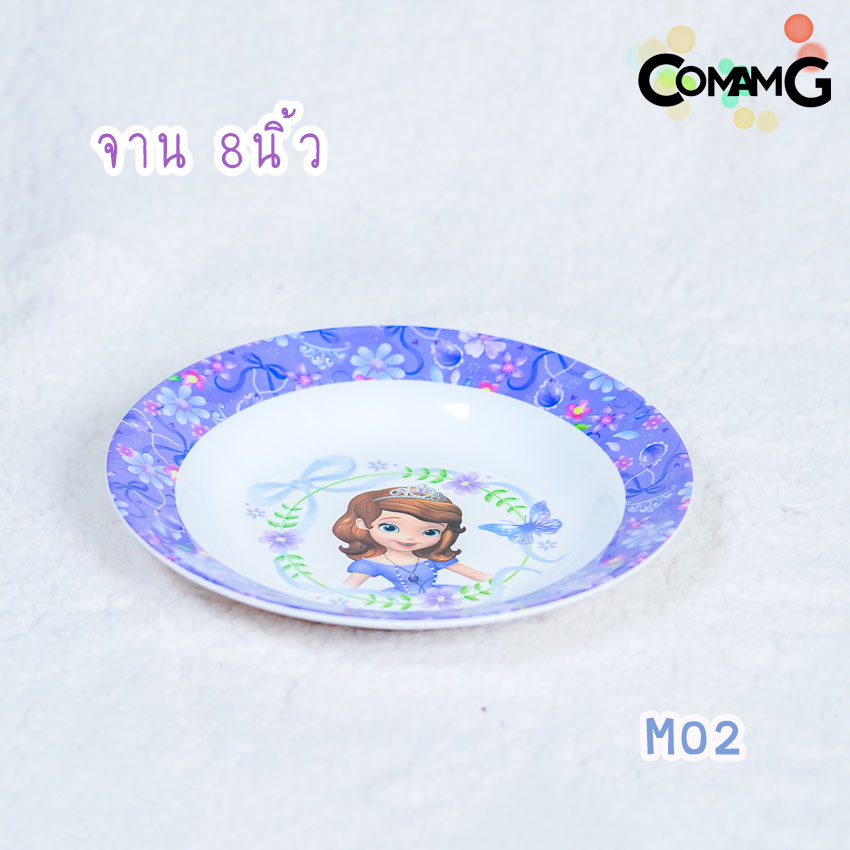 เจ้าหญิงโซเฟีย จาน ชาม ช้อน ส้อม แก้วน้ำเด็ก ชุดเซ็ตอุปกรณ์ทานอาหารสำหรับเด็กลายเจ้าหญิงโซเฟีย ลิขสิทธิ์แท้ ฟลาวเวอร์แวร์(Flower ware) พร้อมส่ง!!!