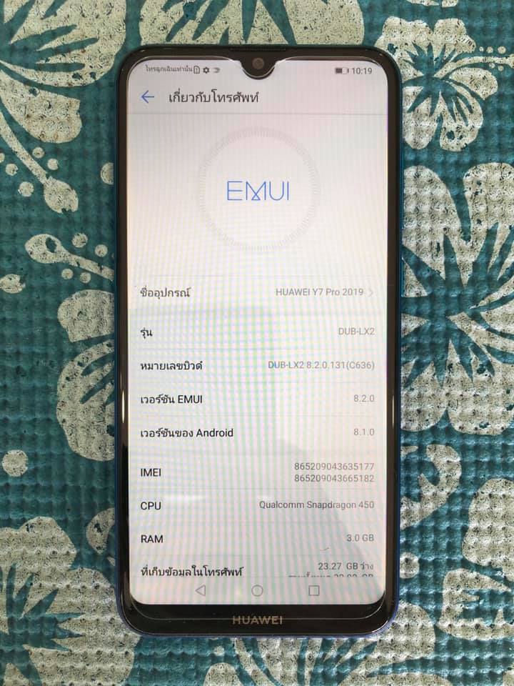 ( SOLD OUT ) Huawei Y7 Pro 2019 มือ2 ประกันยาวๆ