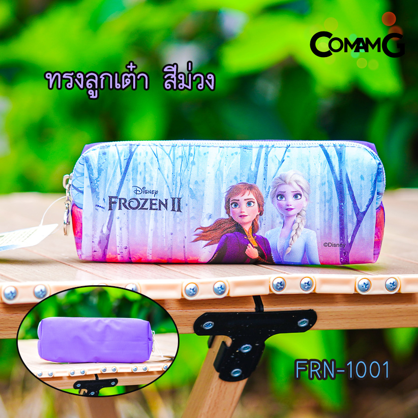 กระเป๋าดินสอFrozen กล่องดินสอเอลซ่าอันนา กระเป๋าใส่เครื่องเขียนโฟรเซ่น ลิขสิทธิ์แท้ พร้อมส่ง มีหลายแบบ