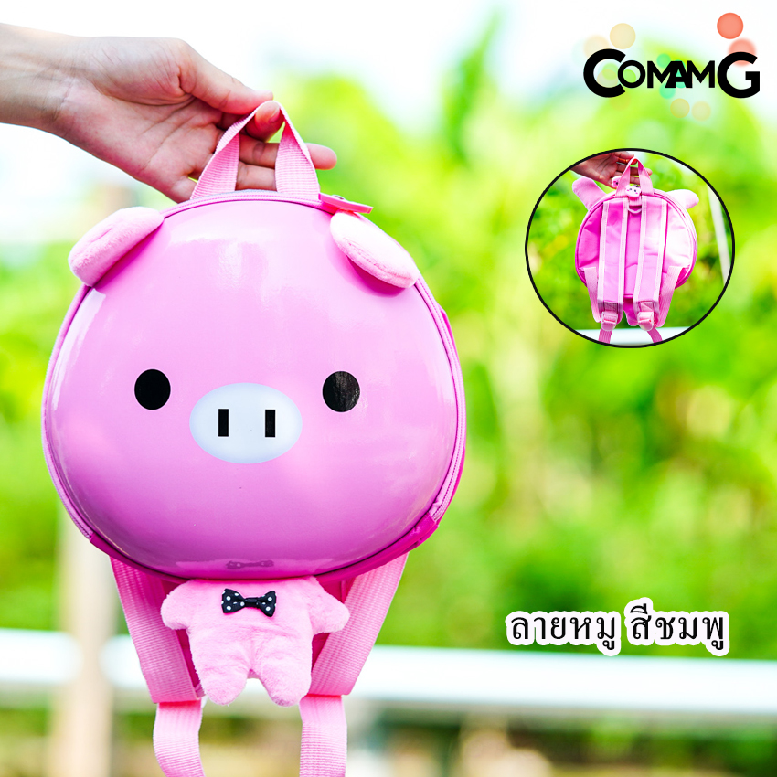 กระเป๋าสะพายหลังเด็กอนุบาล กระเป๋าไฟเบอร์กันกระแทก กระเป๋าไปโรงเรียนลายการ์ตูนน่ารักๆ พร้อมส่ง