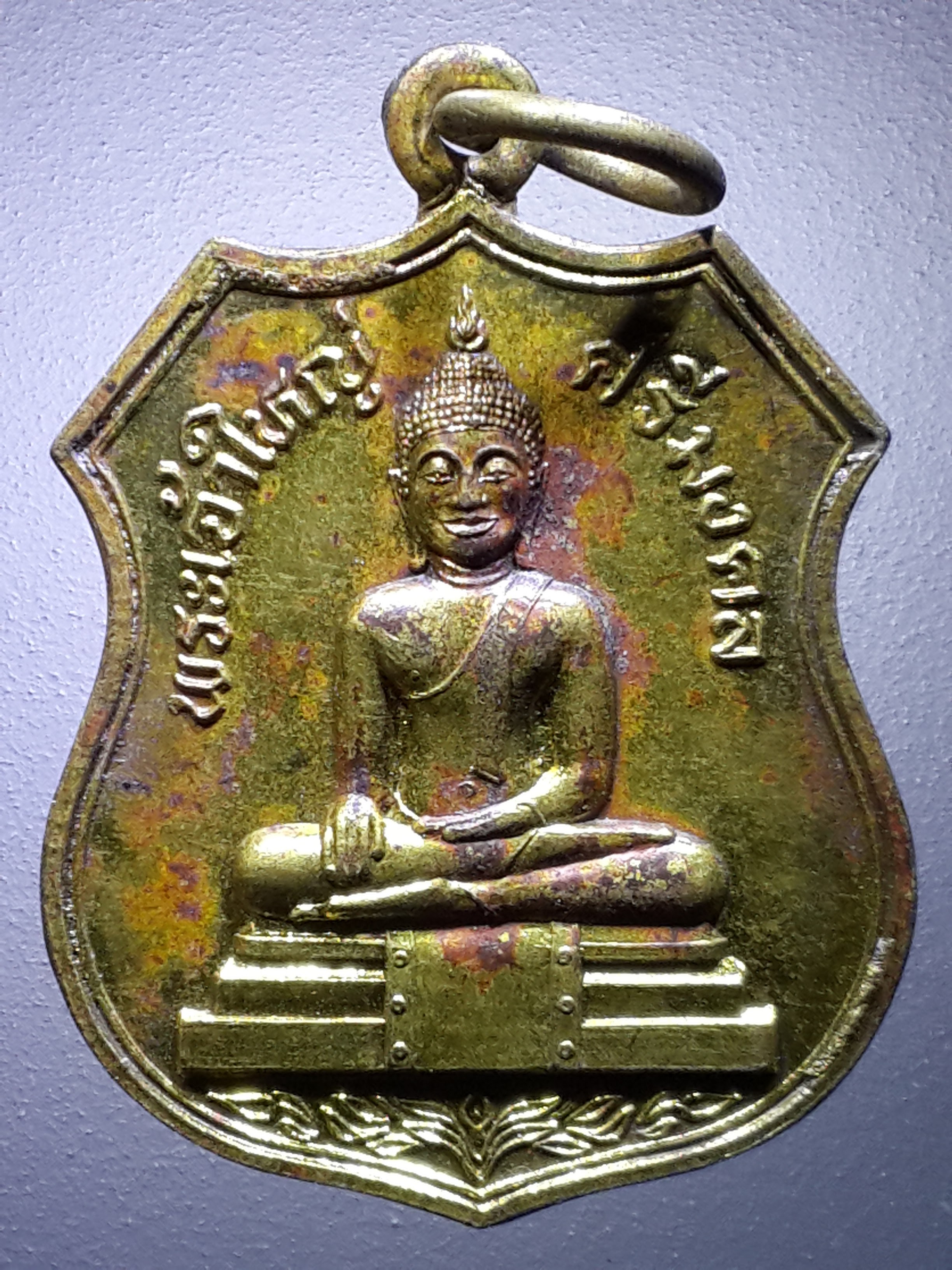 รหัสสินค้า เหรียญพระพุทธ 2669 เหรียญพระเจ้าใหญ่ศรีมงคล วัดนรากุมภกาวาส อำเภอตระการฯ จังหวัดอุบลราชธานี สร้างปี 2543 พระรายการนี้ให้เช่าบูชาแล้ว