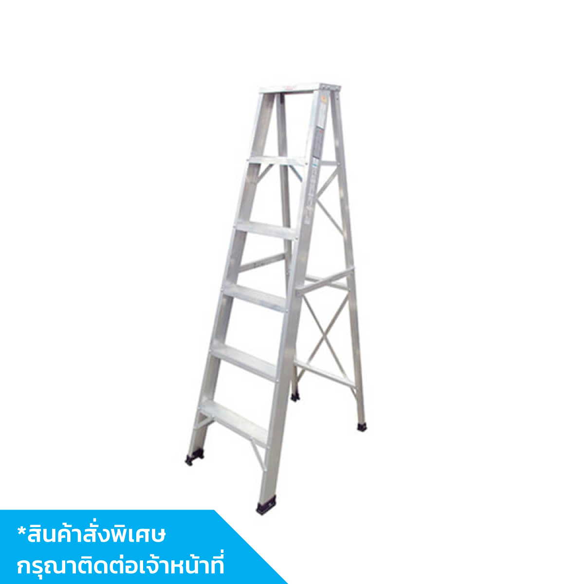 SANKI LD-SS06 บันไดซันซุย 6 ฟุต