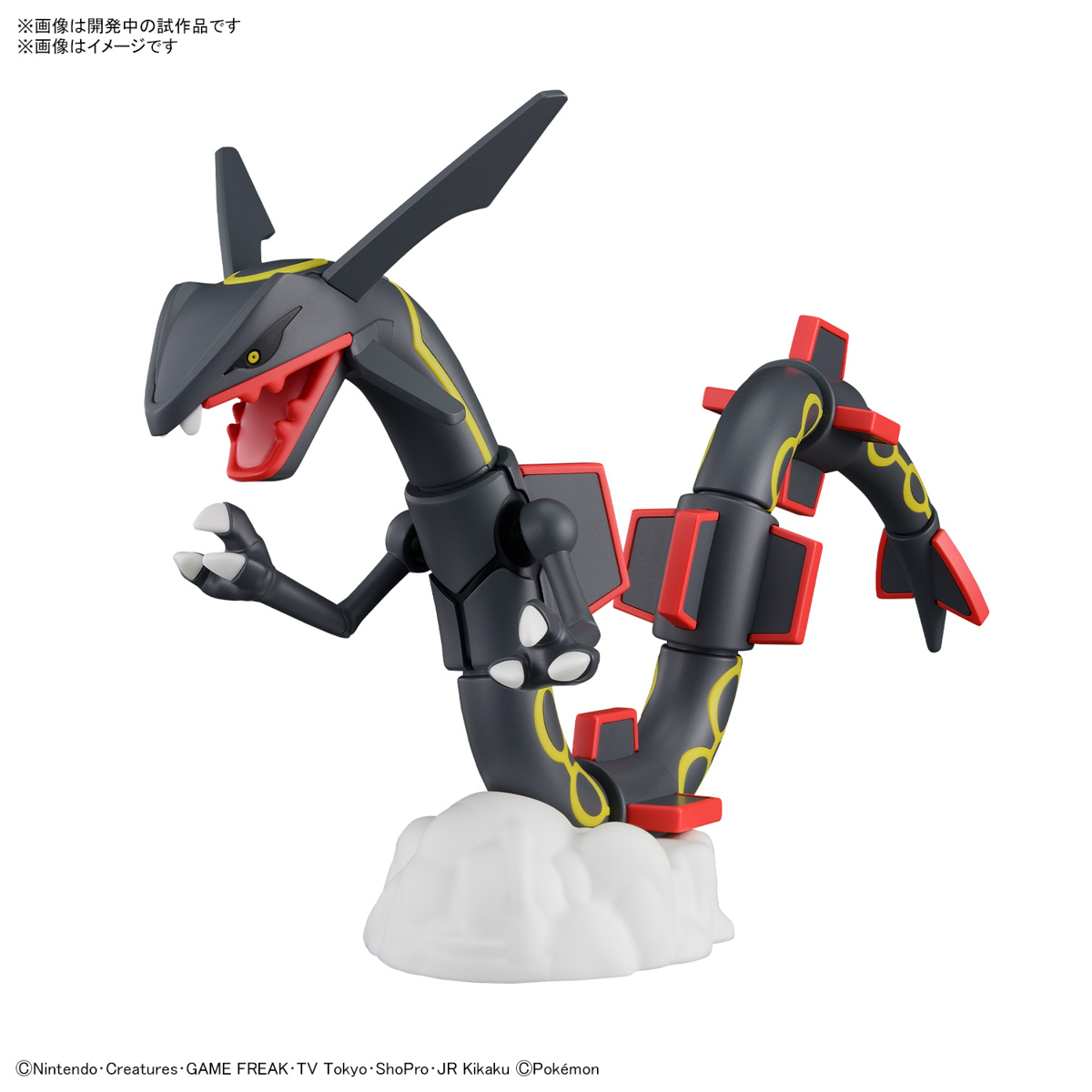 <Preorder ปิดวันที่2/7/2023 > 🔔เปิดรับPreorder ไม่ต้องมัดจำ Pokemon Plastic Model Collection Select Series Black Rayquaza