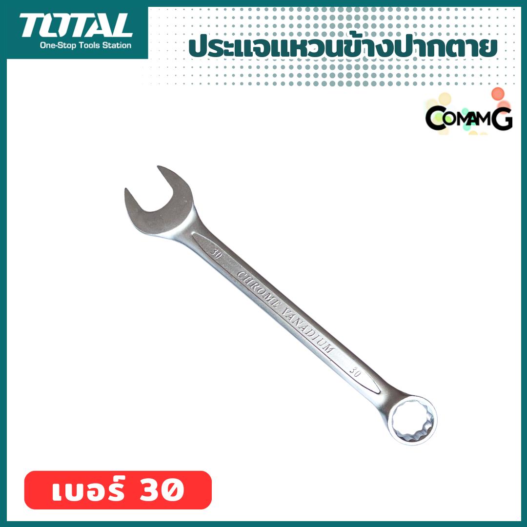 Total ประแจแหวนข้างปากตาย เบอร์ 30mm พร้อมส่ง ( 1ชิ้น ) รุ่นงานหนัก