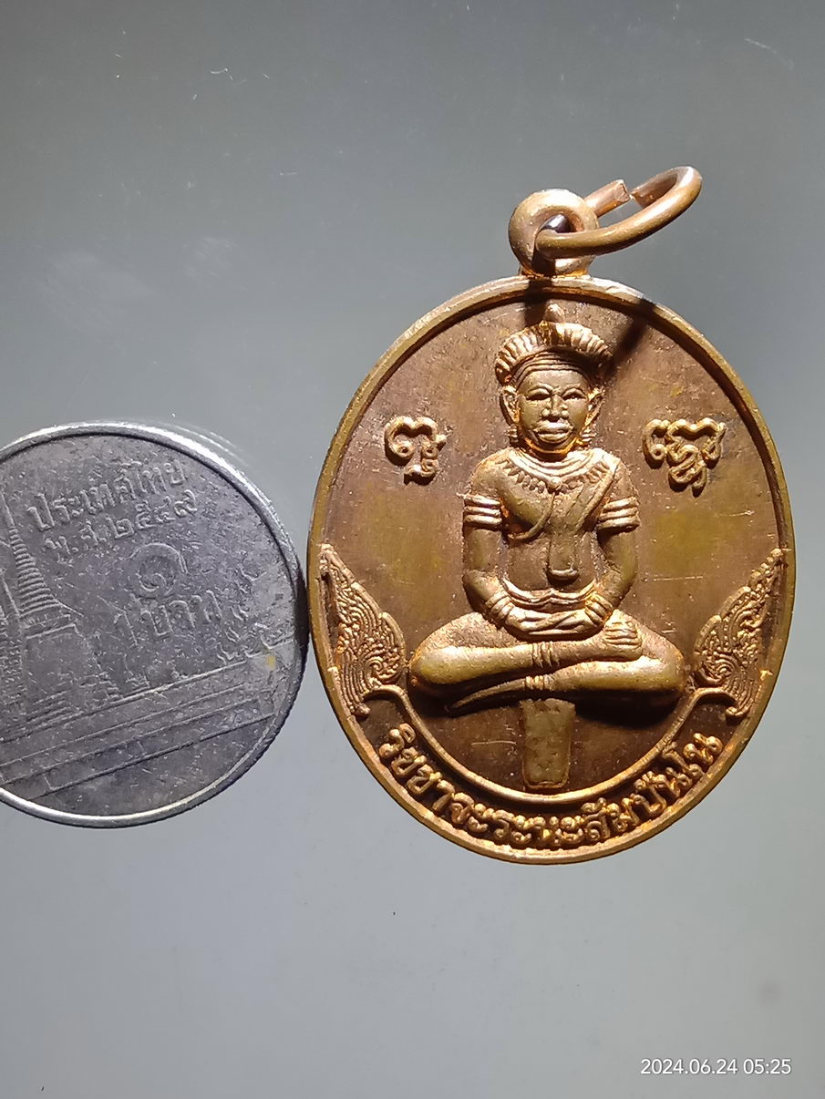 รหัสสินค้า เหรียญพระพุทธ 110 เหรียญพระพุทธทรงเทริดขนนก ศิลปะพระยอดธง ด้านหลังมีพระขรรค์ กระบอง คทา และจักร ด้านหน้าเขียนว่าวิชชาจะระณะสัมปันโน ไม่ทราบที่ แปลกดีครับ