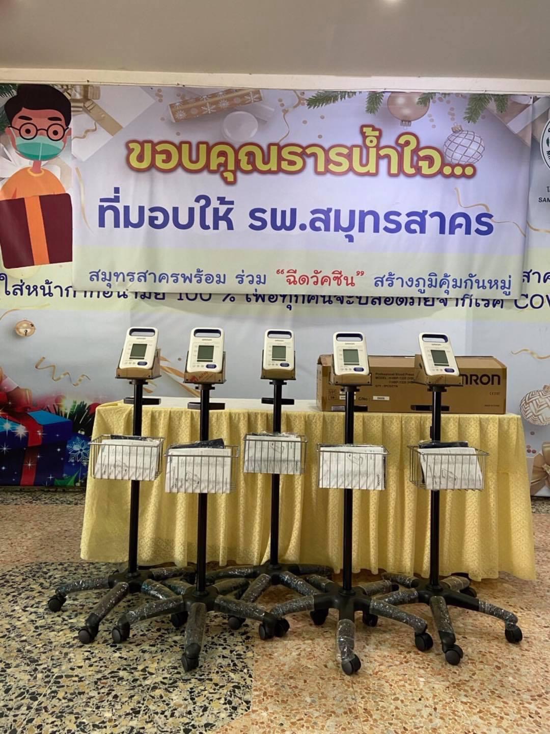 เครื่องวัดความดันโลหิตอัตโนมัติ OMRON รุ่น HBP-1320 + พร้อมรถเข็นขาตั้งครบชุด และอุปกรณ์ประกอบการใช้งาน