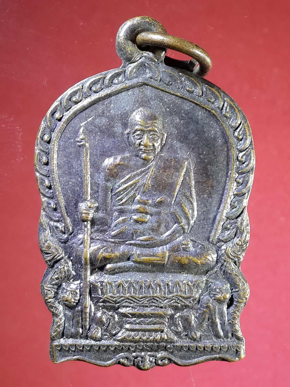 รหัสสินค้า เหรียญคณาจารย์ 2208 เหรียญเสมา นั่งพาน หลวงพ่อเปิ่น วัดบางพระ จังหวัดนครปฐม ที่ระลึกในงานผูกพัทธสีมา วัดบ้านขอนกอง สร้างปี 2536 พระรายการนี้ให้เช่าบูชาแล้ว