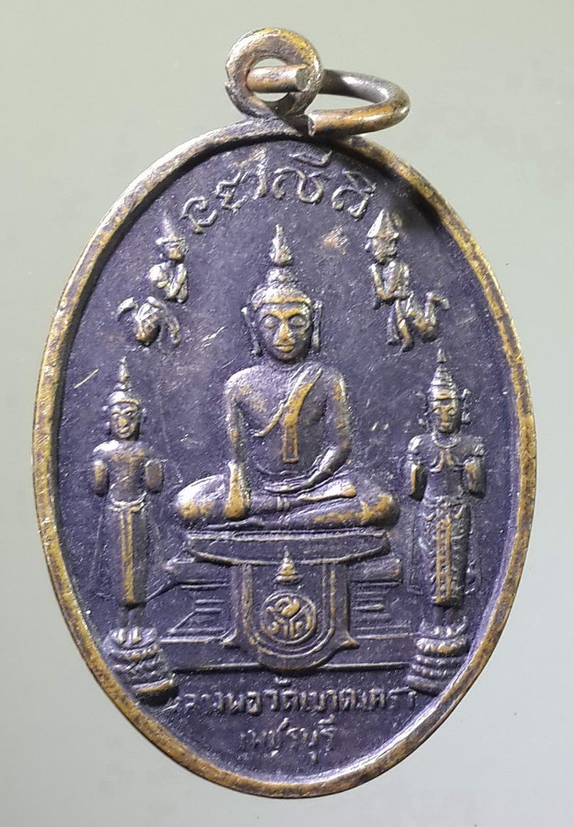 รหัสสินค้า เหรียญพระพุทธ 460 เหรียญหลวงพ่อเขาตะเครา หลังหลวงพ่อเทวฤทธิ์ จังหวัดเพชรบุรี ปี 2516 ที่ระลึกทรงเสด็จพระราชดำเนินเททอง พระรายการนี้ให้เช่าบูชาแล้ว