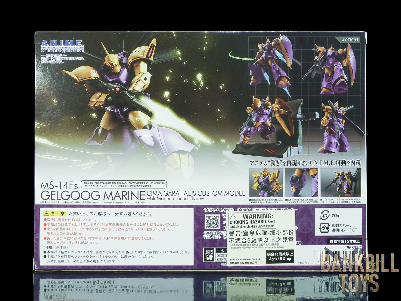 กันดั้ม Bandai Spirits Premium Bandai Tamashii Web Shop Limited The Robot Spirits <SIDE MS> R-SP MS-14Fs Gelgoog Marine Cima Garahau's Custom Model Ver. A.N.I.M.E. ~Lili Marleen Launch Type~