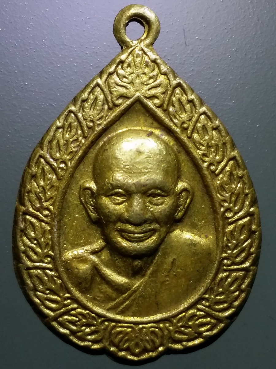 รหัสสินค้า เหรียญคณาจารย์ 5321 เหรียญหลวงปู่ศุข วัดปากคลองมะขามเฒ่า จังหวัดชัยนาท เนื้อทองสตางค์ สร้างปี 2537 ตอกโค๊ต