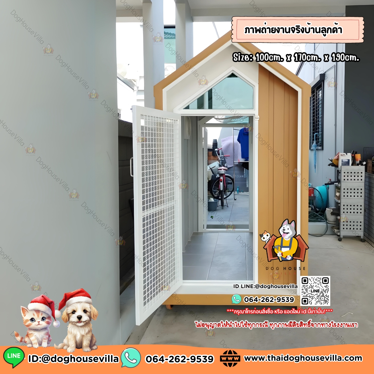 🎯สต๊อกพร้อมส่ง🎯 บ้านหมา บ้านแมว DogHouseVilla บ้านสุนัขกลางแจ้ง เลือกสีได้