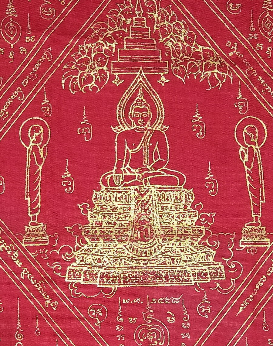 รหัสสินค้าผ้า ยันต์สำนักต่างๆ 074 ผ้ายันต์หลวงพ่อวัดไร่ขิง วัดไร่ขิง พระอารามหลวง อำเภอสามพราน จังหวัดนครปฐม สร้างปี 2558 ผ้ายันต์ผืนนี้ให้เช่าบูชาแล้ว