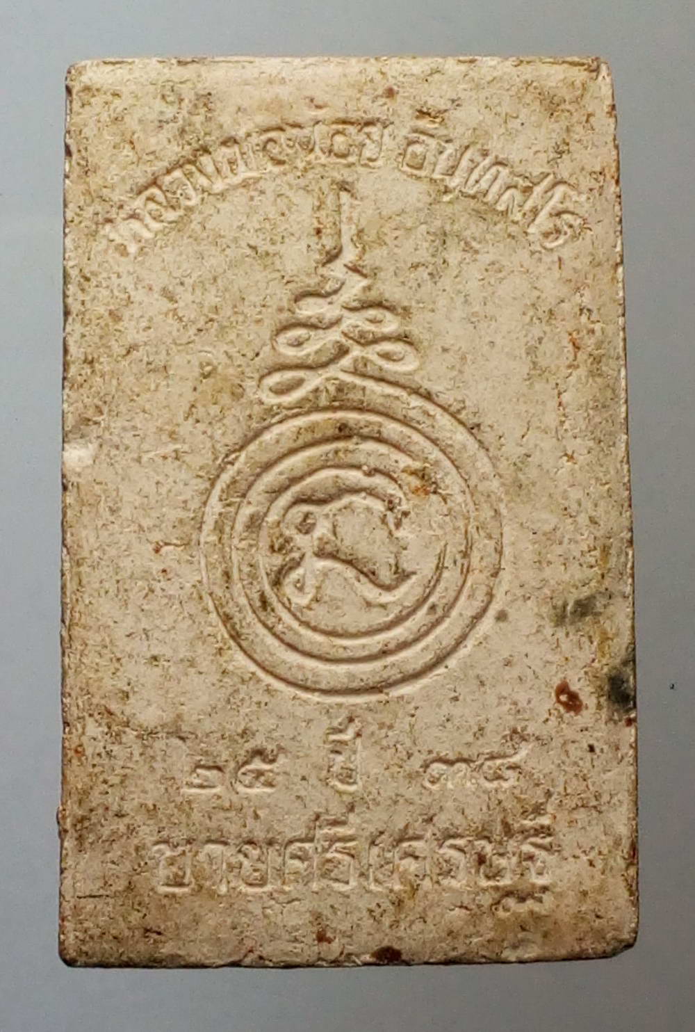 รหัสสินค้า พระสมเด็จ วัดต่างๆ 427 พระสมเด็จเนื้อผงหลวงพ่อน้อย อินทสโร รุ่นบายศรีเศรษฐี สร้างปี 2538