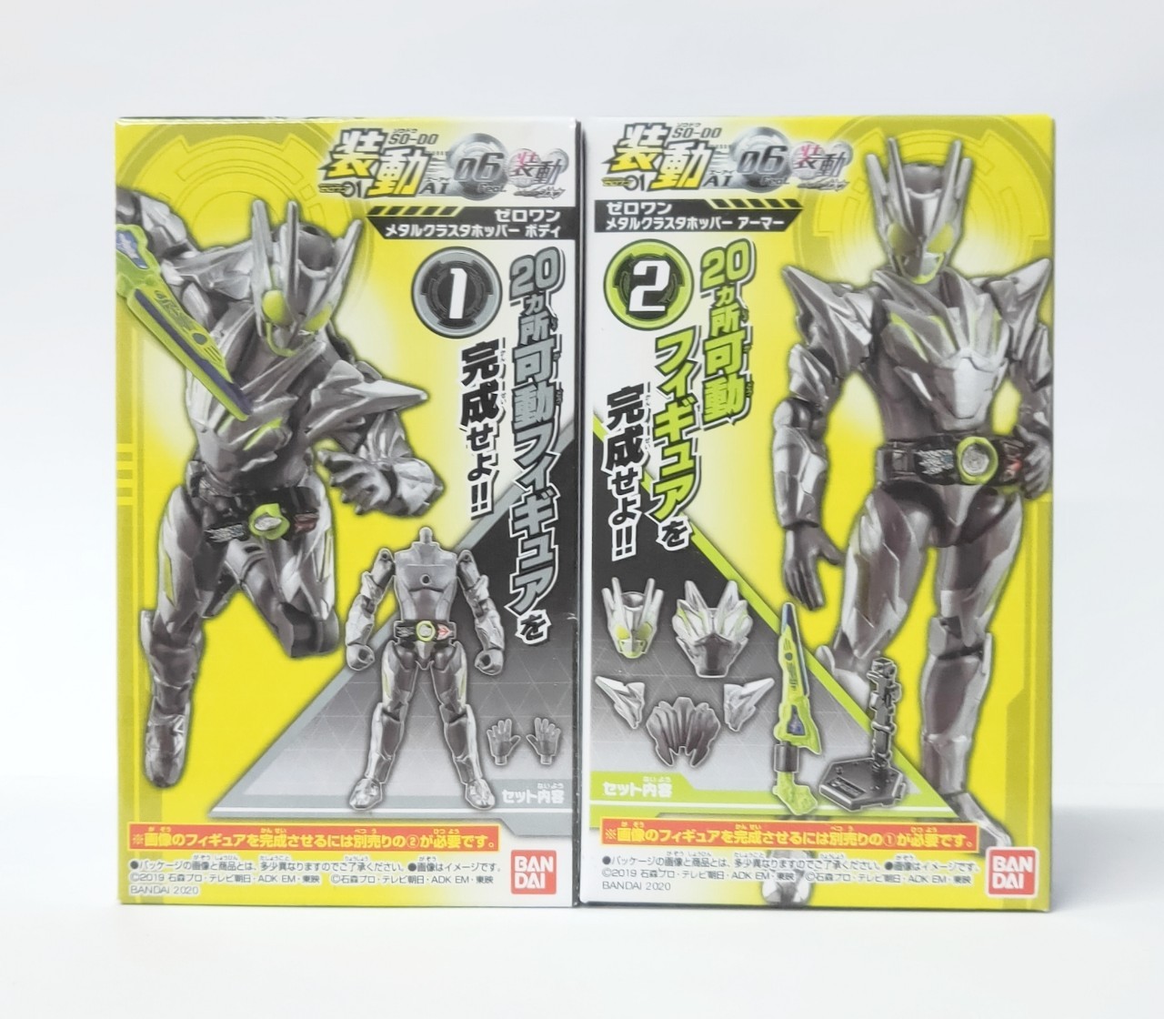 Sodo rider Zero-one Metal