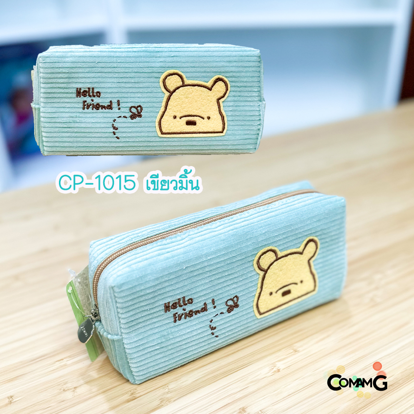 กระเป๋าดินสอหมีพูห์ กล่องดินสอ กระเป๋าใส่เครื่องเขียนลายหมีพูห์ (วินนี่-เดอะ-พูห์ Winnie the Pooh) ลิขสิทธิ์แท้ พร้อมส่ง