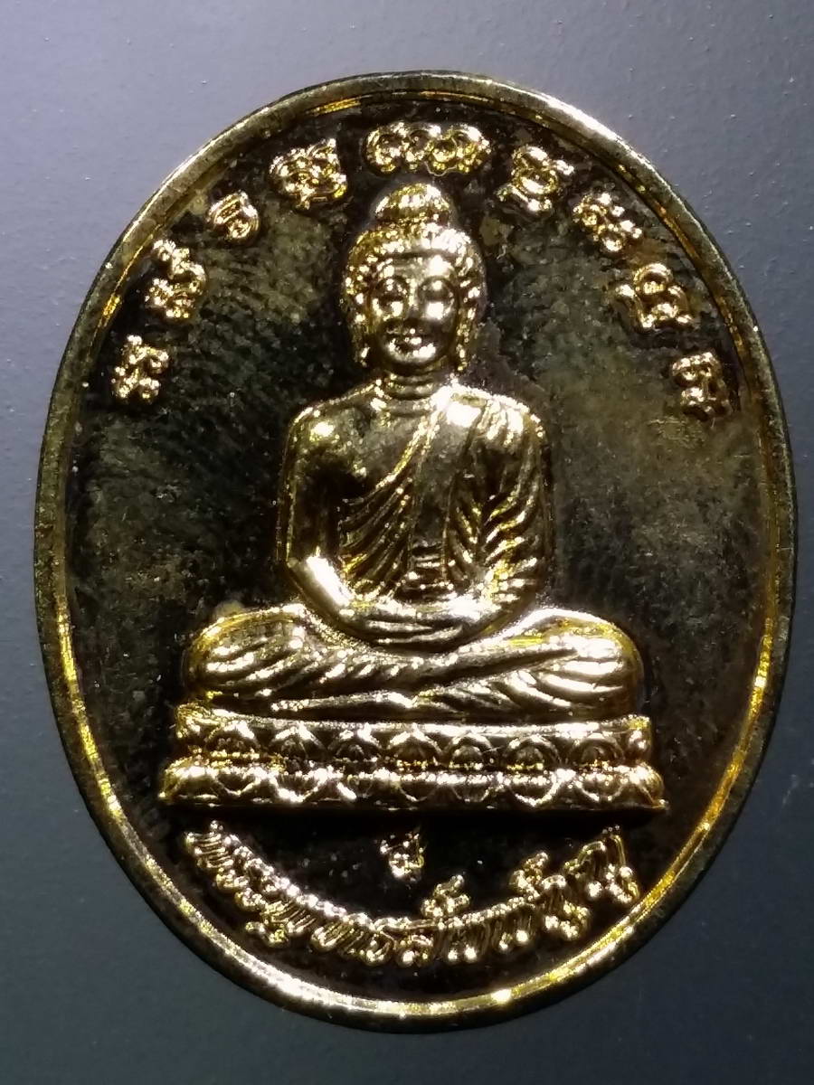 รหัสสินค้า พระมีกล่อง 430 เหรียญกะไหล่ทองพระพุทธสัพพัญญู โรงเรียนสิ่นหมิน จังหวัดพิษณุโลก ตอกโค้ด