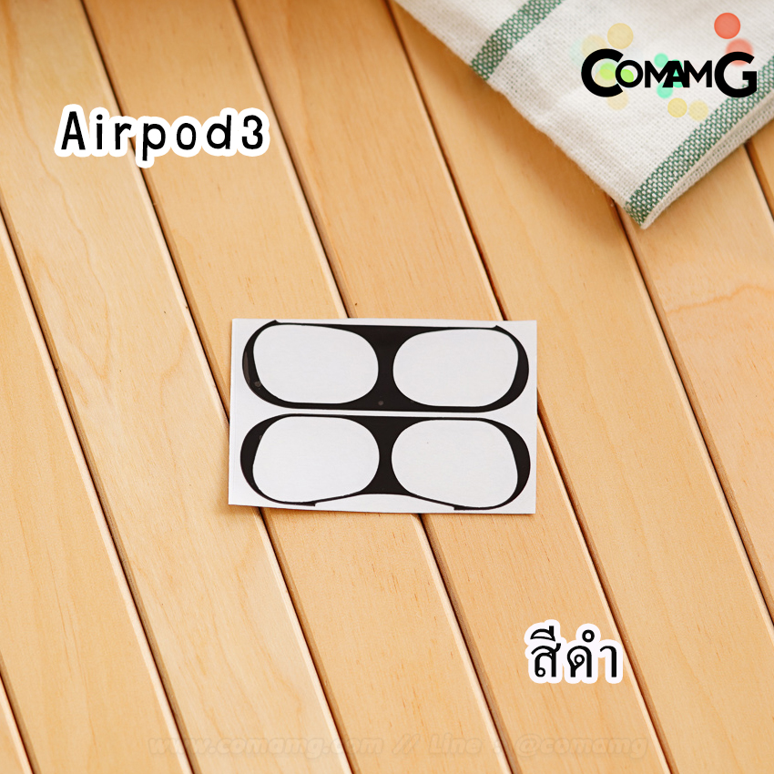 ฟิล์มAir Pods กันฝุ่น กันรอย Air Pods1/2/3/Pro